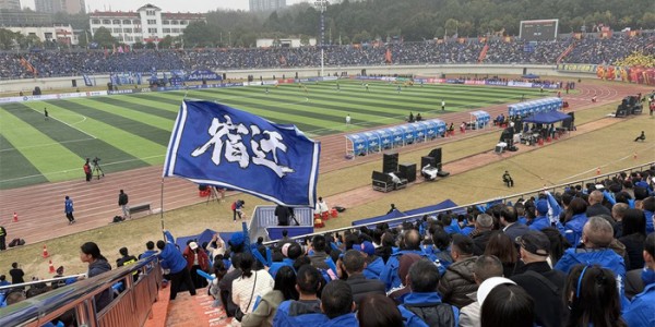 网页版登录入口地址-宿迁球迷干里奔赴永州！为一场草根球赛，他们把热爱跑成了故事|赛事|草根足球|江苏足球联赛|史芳芳|足球_新浪新闻